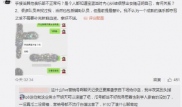 结婚吃瓜最新事件爆料,最新爆料曝光惊人内幕