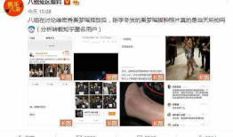 吃瓜爆料被拍了吗知乎,吃瓜爆料，明星隐私被偷拍背后的真相